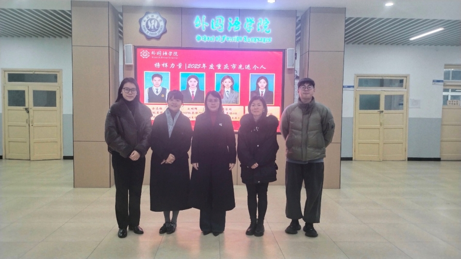 聚焦人才培养，深化产教融合 ——外国语学院与成都维纳教育咨询有限公司座谈交流