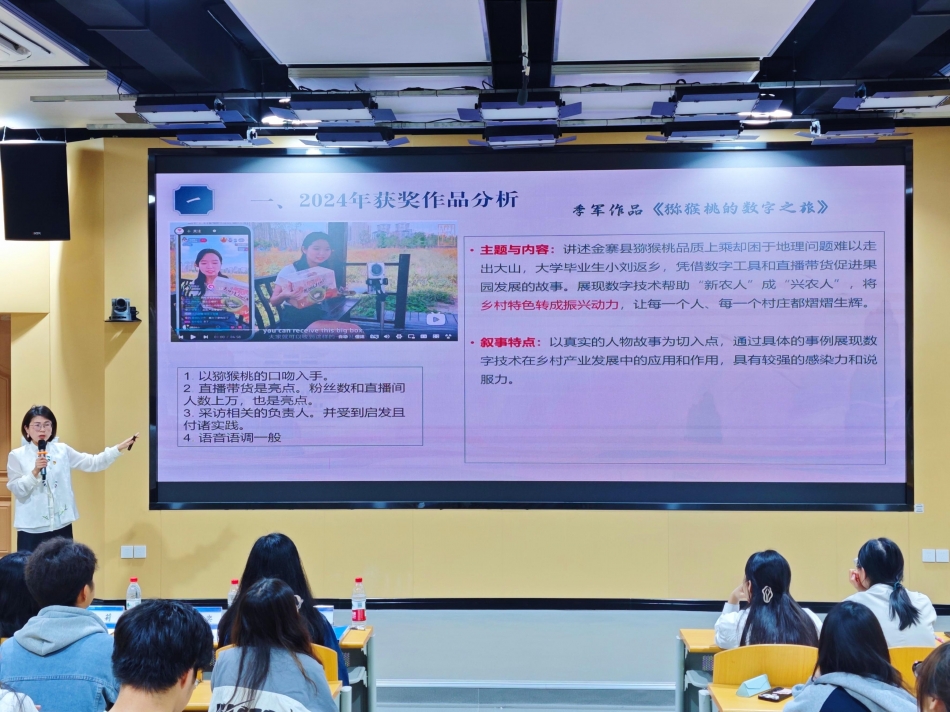 重庆人文科技学院第三届外语文化节之“Beautiful China（美丽中国）：用英语讲中国故事”比赛圆满落幕